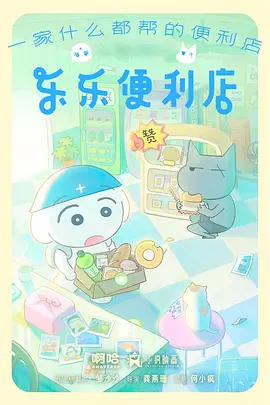 雾隐之城 悬疑奇幻动漫全集免费观看