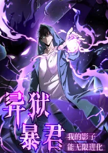 星海拾贝 治愈日常动漫在线观看